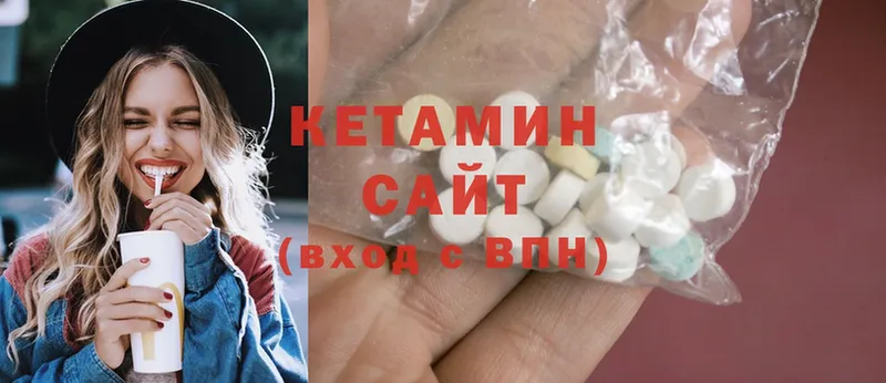 КЕТАМИН ketamine  Моздок 