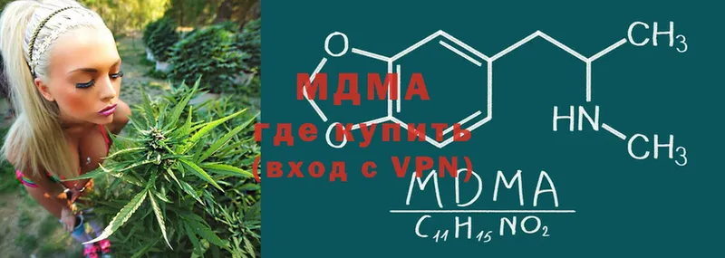 MDMA VHQ  Моздок 