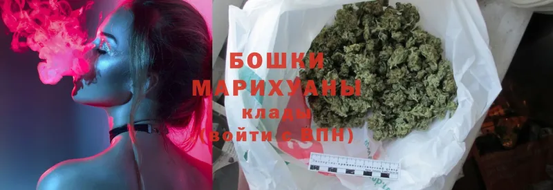 Канабис LSD WEED  Моздок 